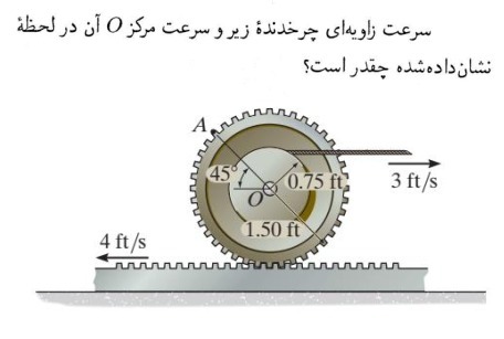 دریافت سوال 43