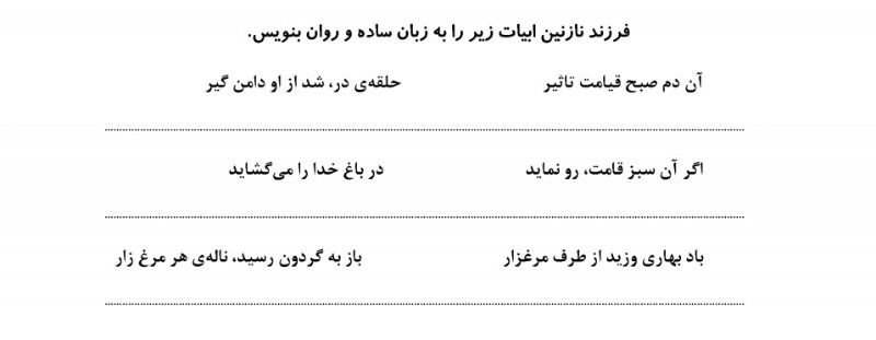 دریافت سوال 14