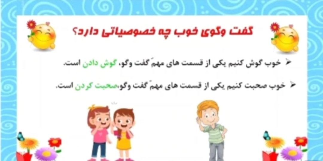 دریافت سوال 8