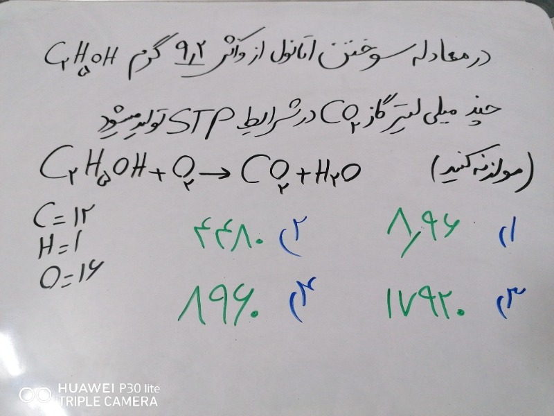 دریافت سوال 10