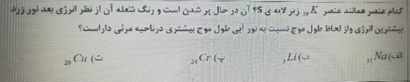 دریافت سوال 2