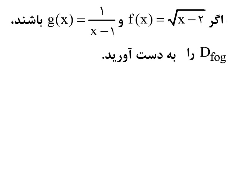 دریافت سوال 5