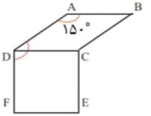 دریافت سوال 8