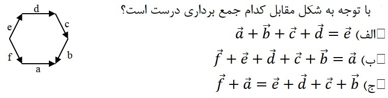 دریافت سوال 8
