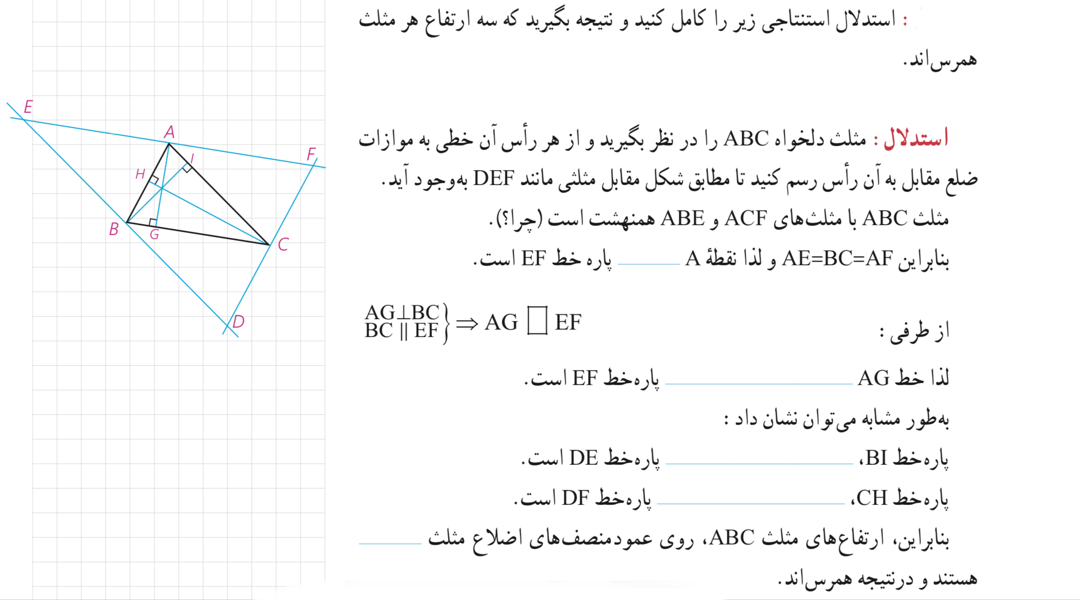 دریافت سوال 2