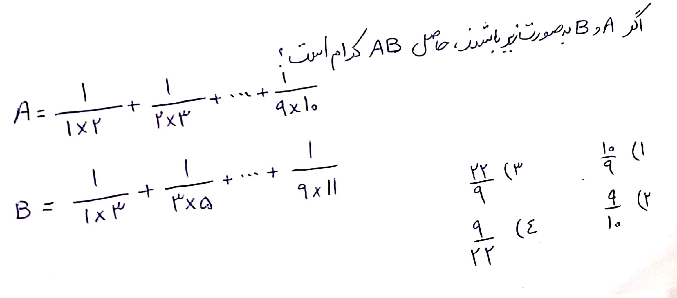 دریافت سوال 22