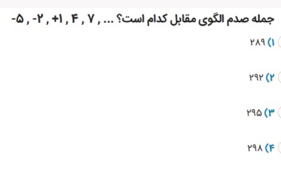 دریافت سوال 8