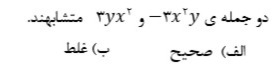 دریافت سوال 8