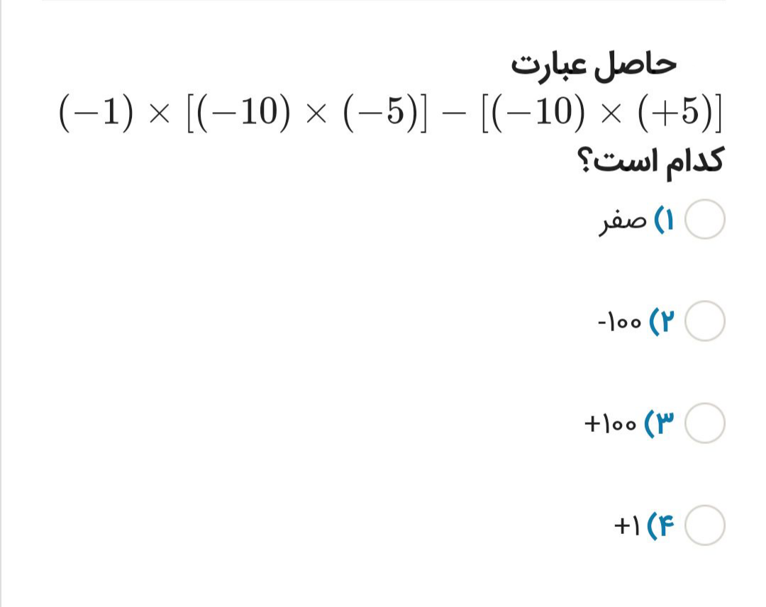 دریافت سوال 6