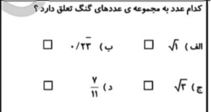 دریافت سوال 3