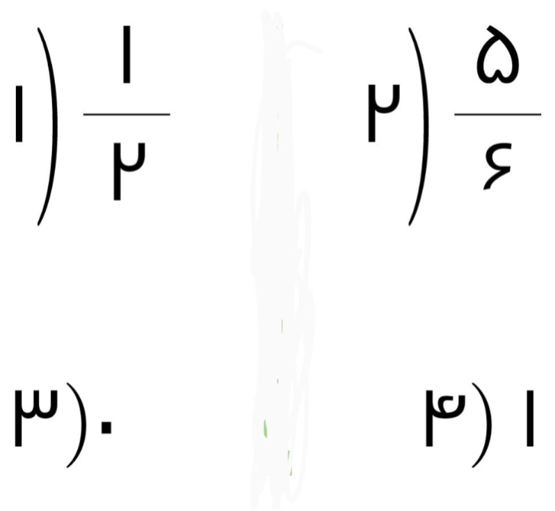 دریافت سوال 47