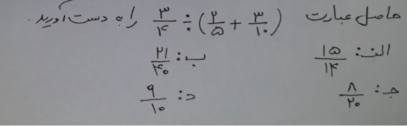 دریافت سوال 5