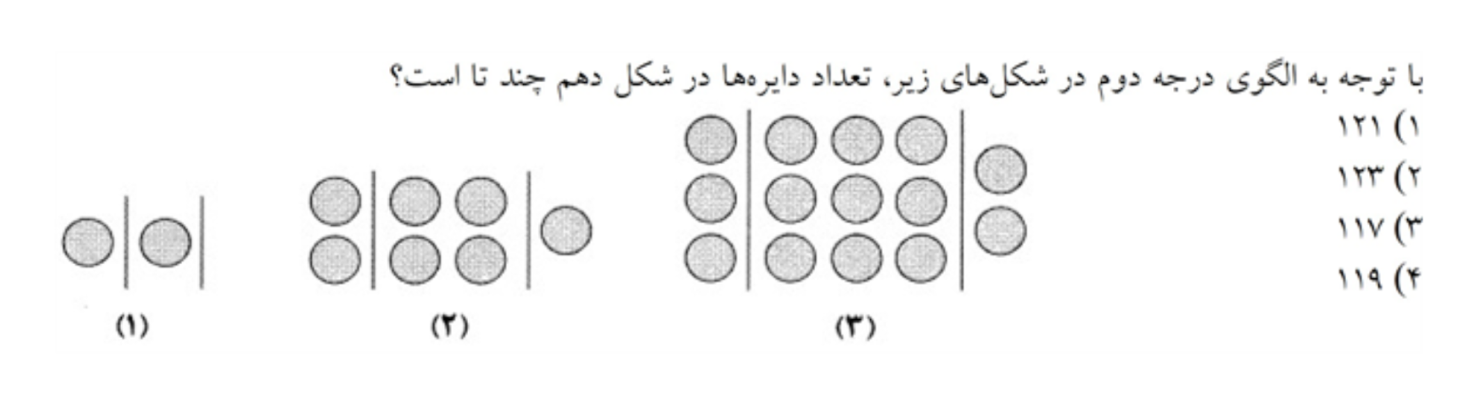 دریافت سوال 2