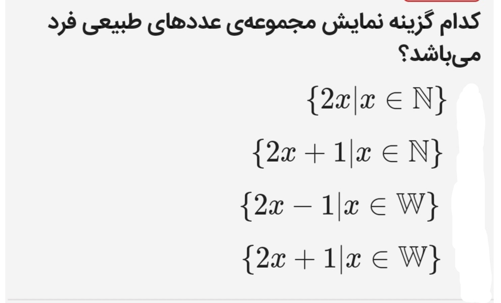 دریافت سوال 6