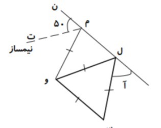 دریافت سوال 9