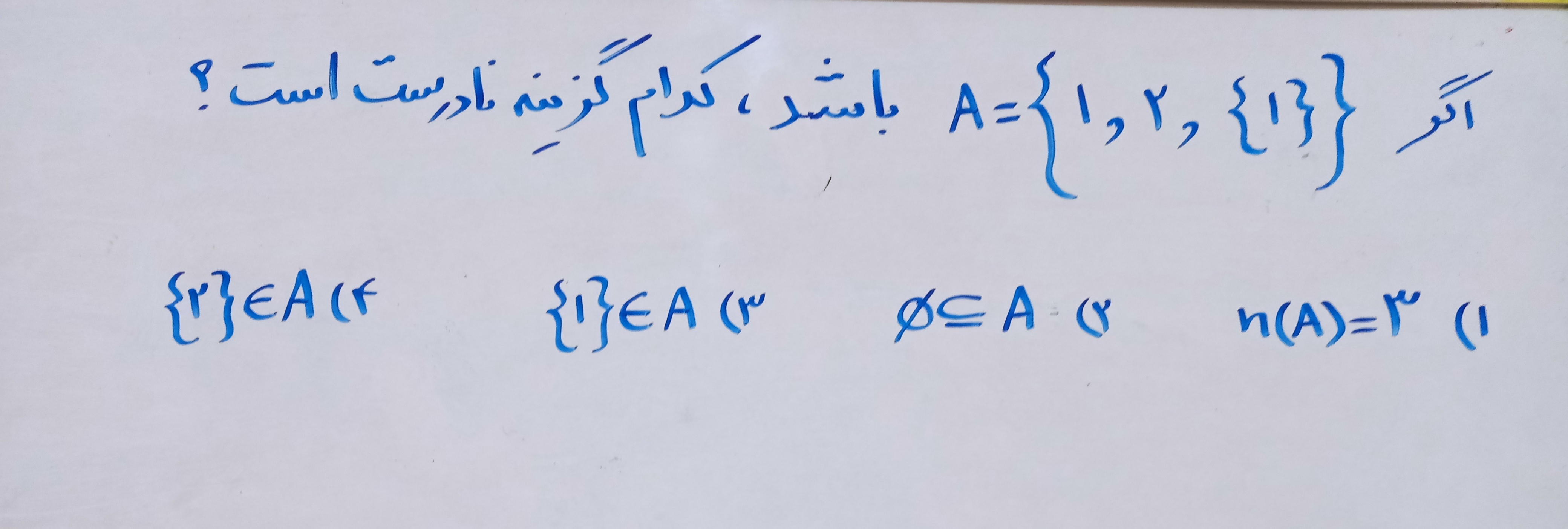 دریافت سوال 1