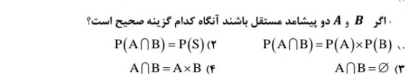 دریافت سوال 6