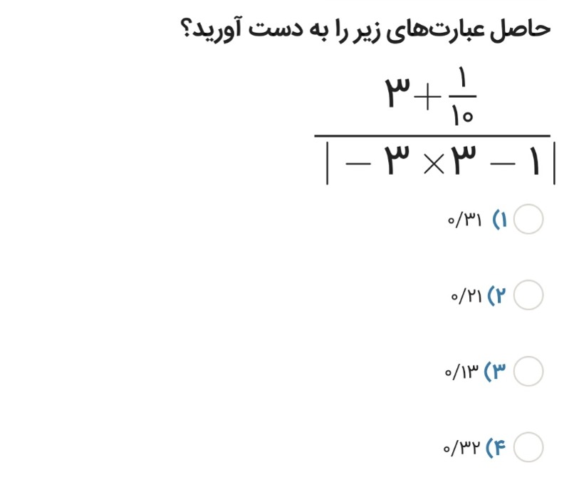 دریافت سوال 5