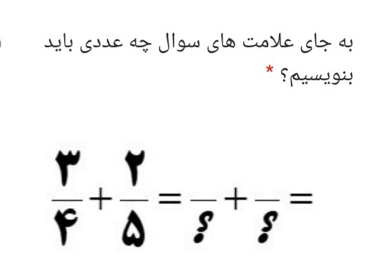 دریافت سوال 5