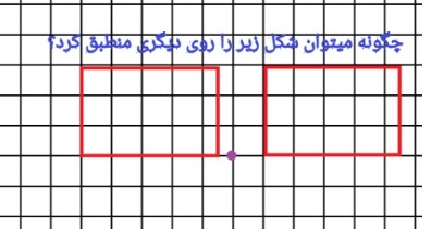 دریافت سوال 3