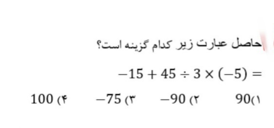 دریافت سوال 15