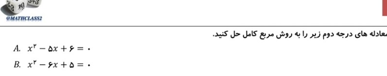 دریافت سوال 3