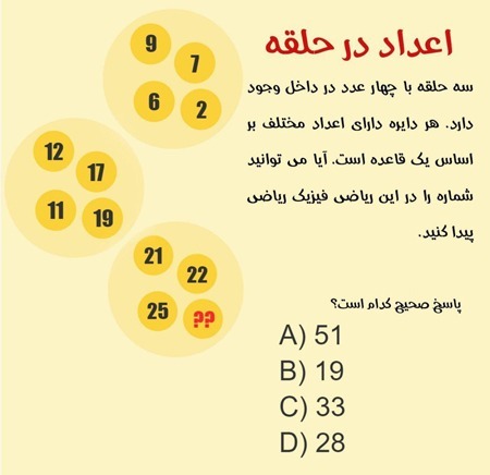 دریافت سوال 2