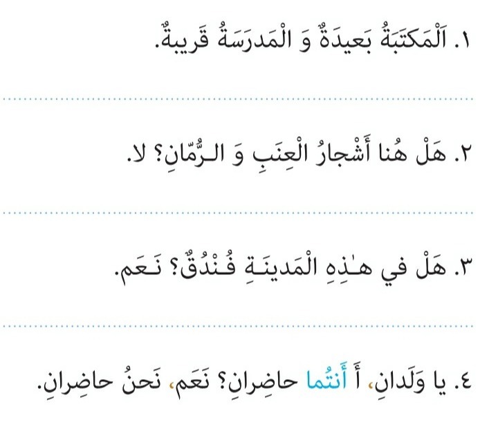 دریافت سوال 2