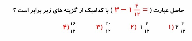 دریافت سوال 7