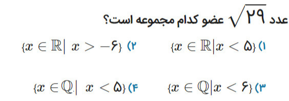 دریافت سوال 3