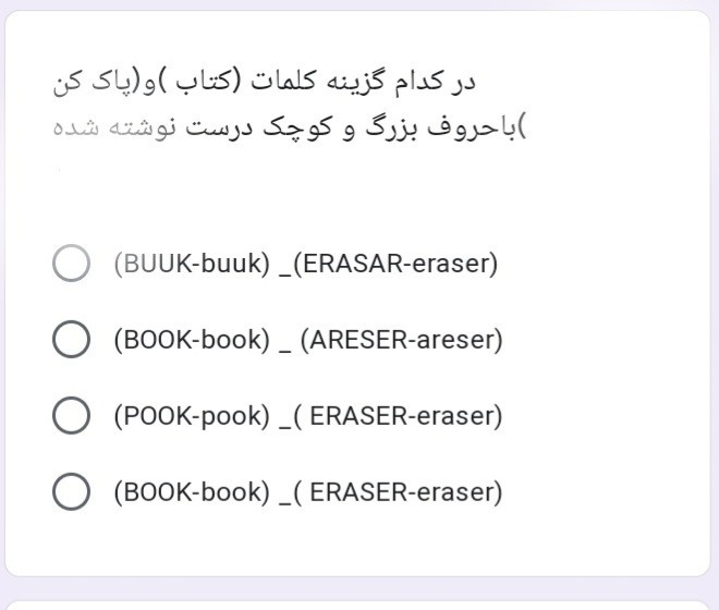 دریافت سوال 9