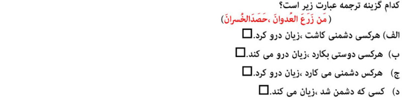 دریافت سوال 1