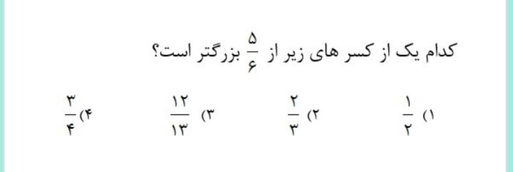 دریافت سوال 3