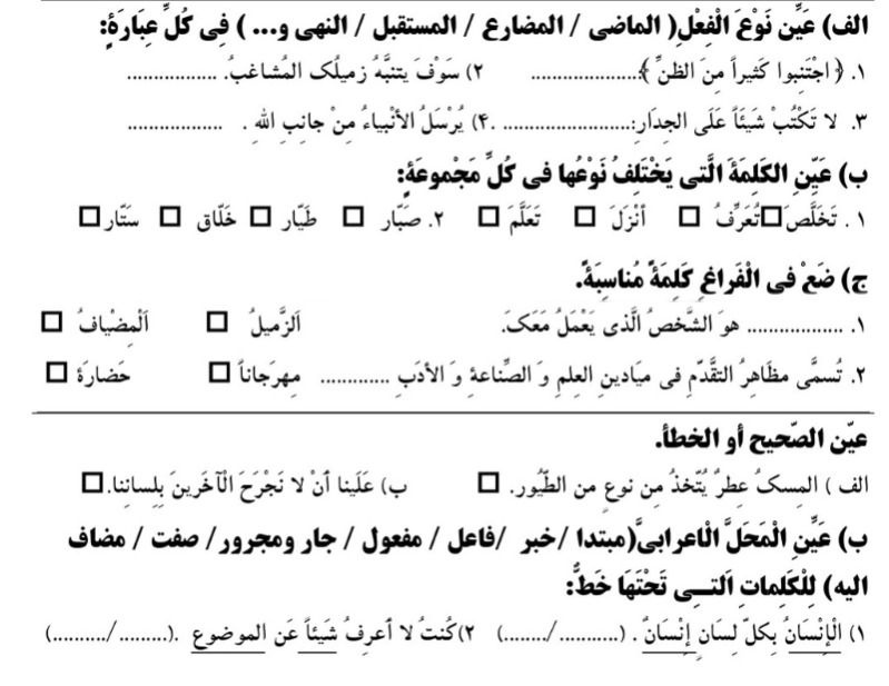 دریافت سوال 4