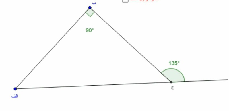 دریافت سوال 6