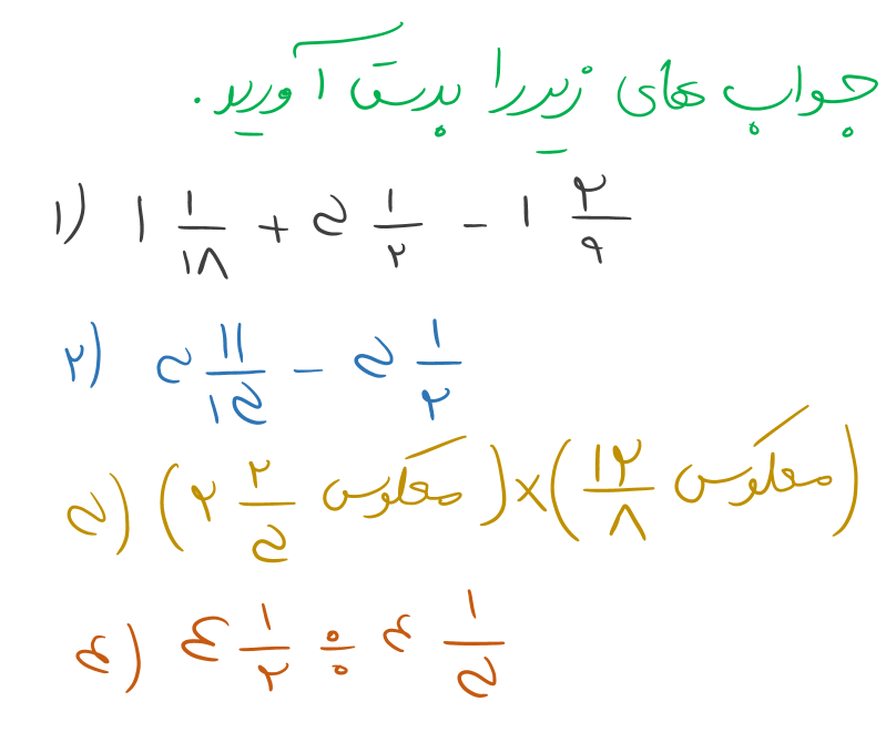 دریافت سوال 9