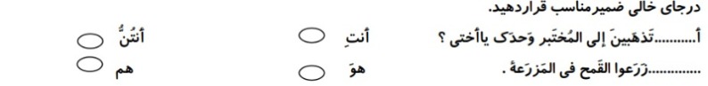 دریافت سوال 11