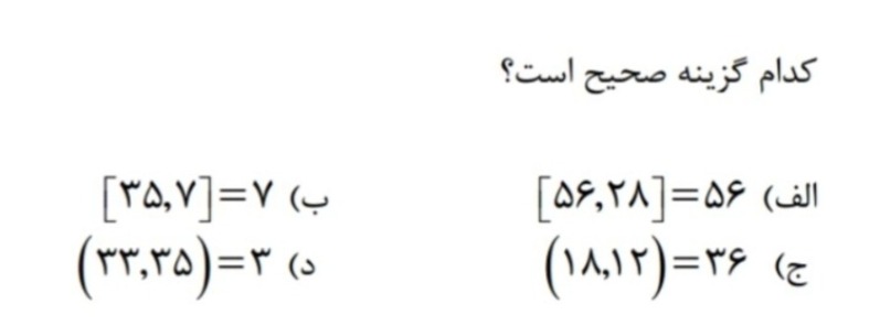 دریافت سوال 9