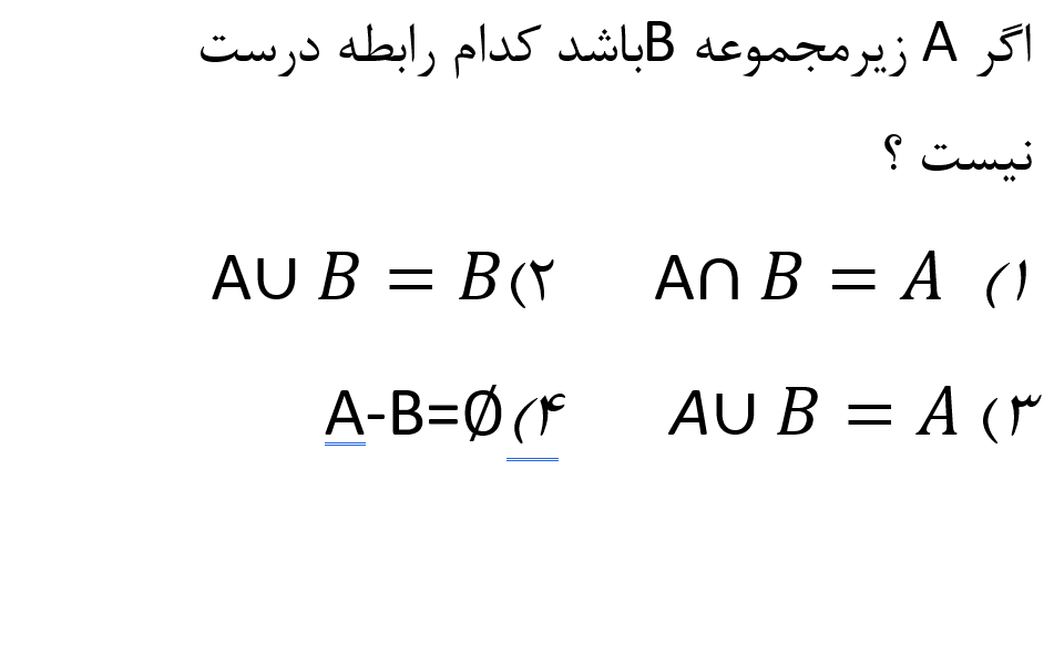 دریافت سوال 7