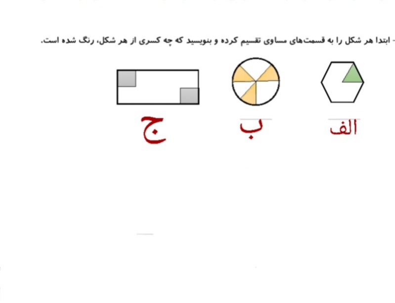 دریافت سوال 3