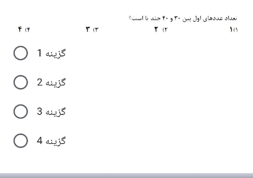 دریافت سوال 19