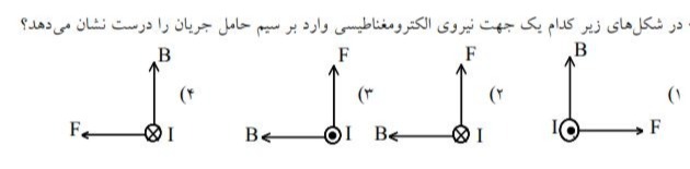 دریافت سوال 6