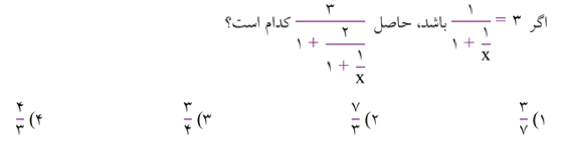 دریافت سوال 3