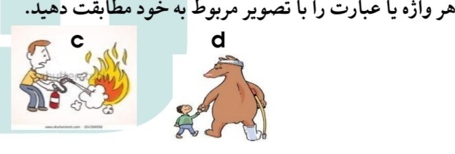 دریافت سوال 1