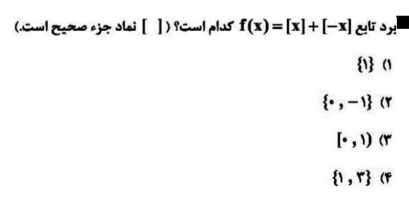 دریافت سوال 8