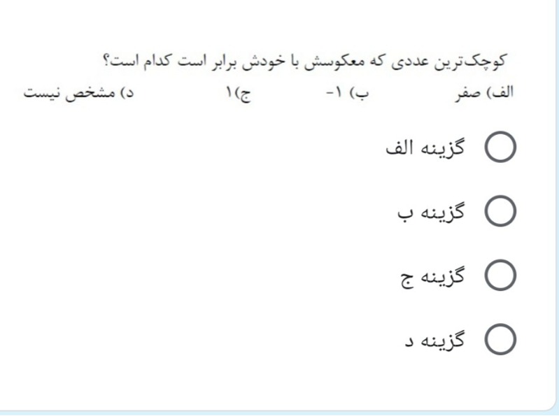 دریافت سوال 6