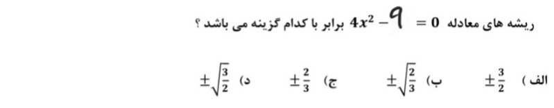 دریافت سوال 6