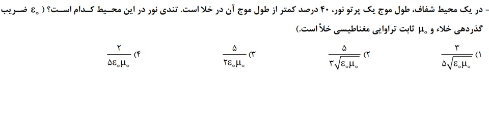 دریافت سوال 6