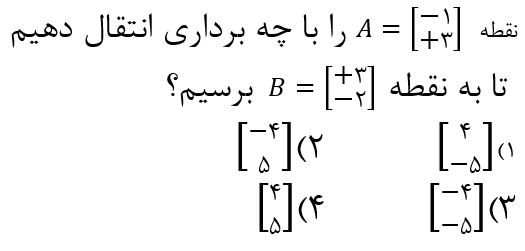 دریافت سوال 13