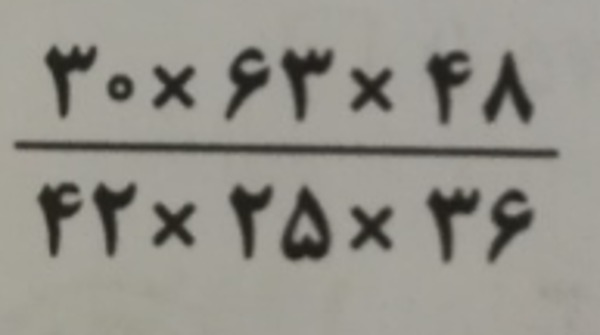 دریافت سوال 15